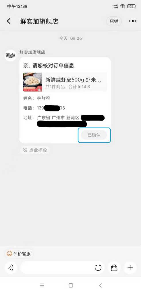 如何在微信群中领优惠券买特价商品15